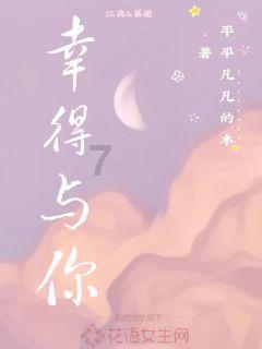 猪猪去冒险