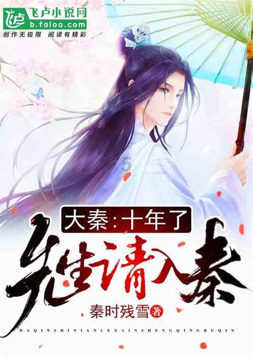 公主三次嫁人,丈夫接连暴毙!太监:她会采阳,我身不全侥幸逃脱
