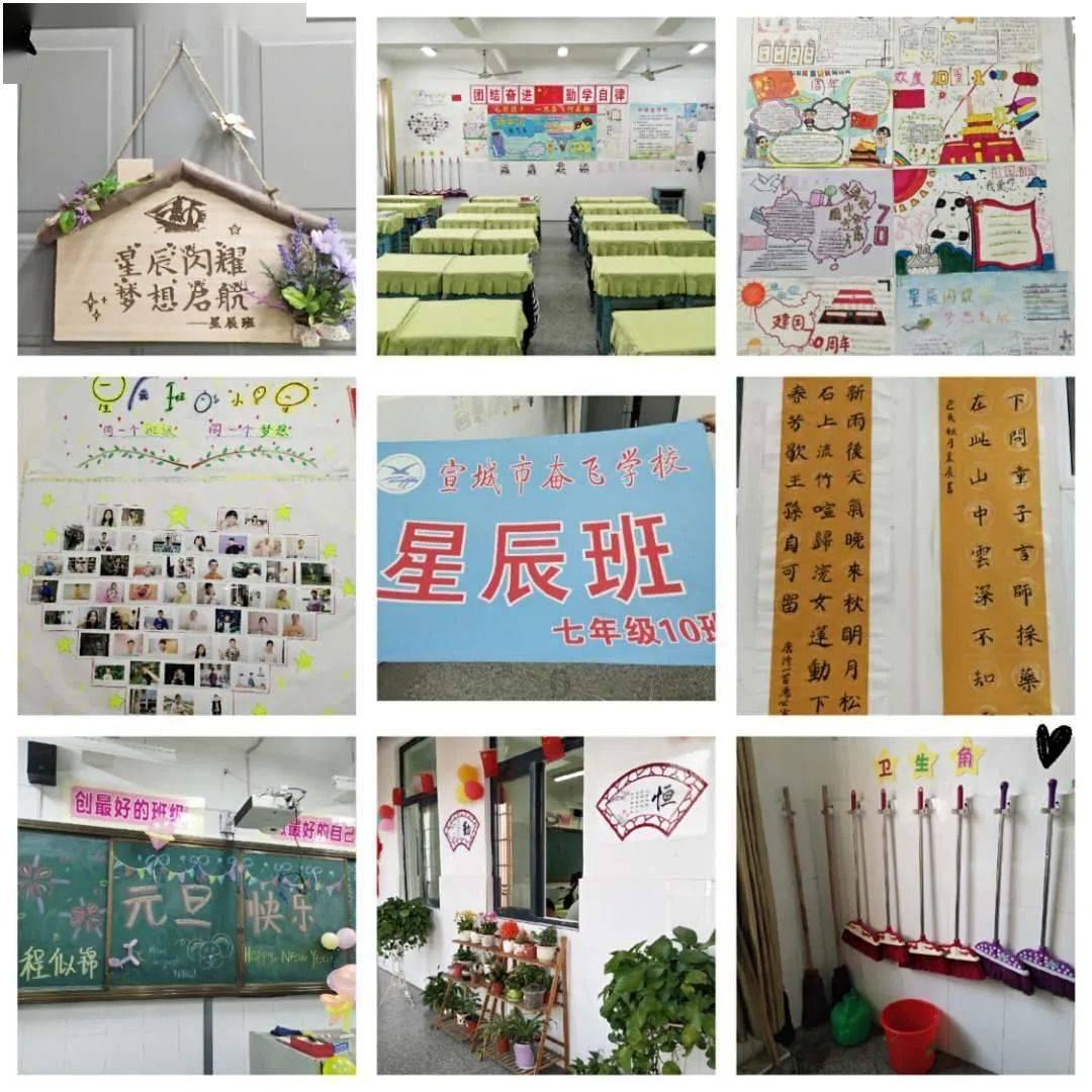 「探寻她看起来是不是有点土?的乐园」