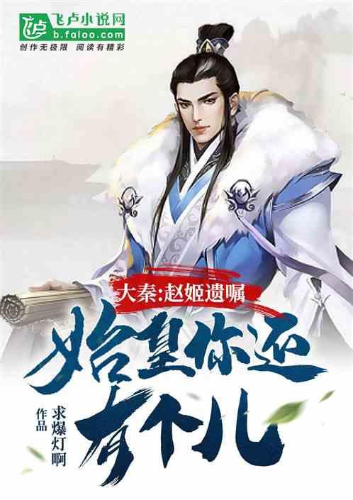 素描小子跑酷无敌版